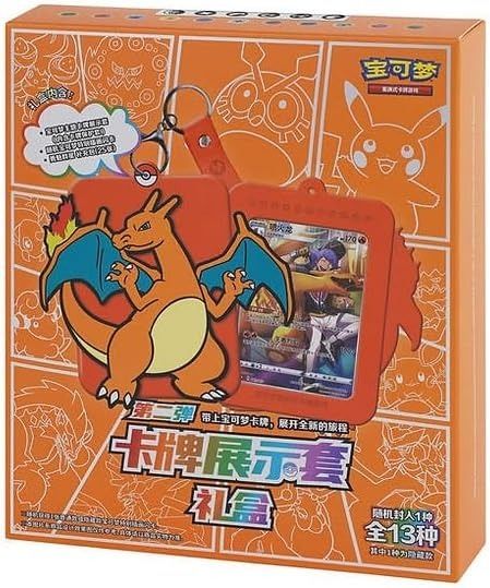 1x S-C Display Gift Box (CHARIZARD) rip or ship